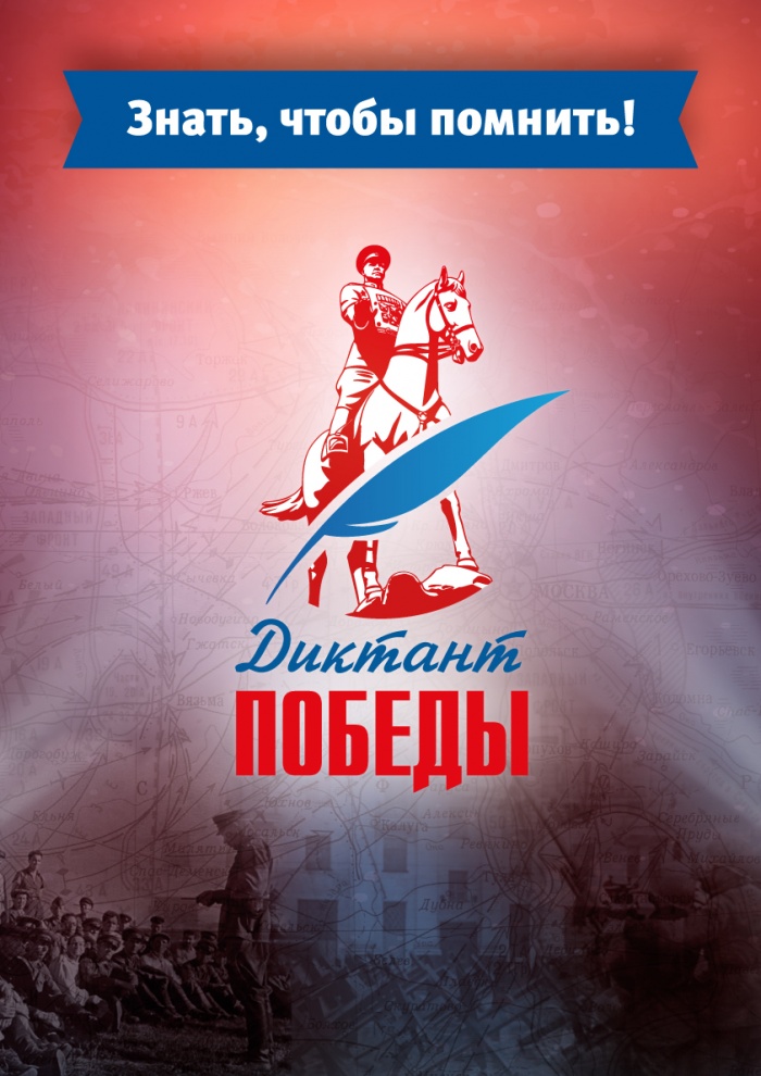 dp-2026-poster-a3-vertikalniy