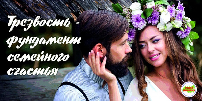 banneri_trezvost_2-min